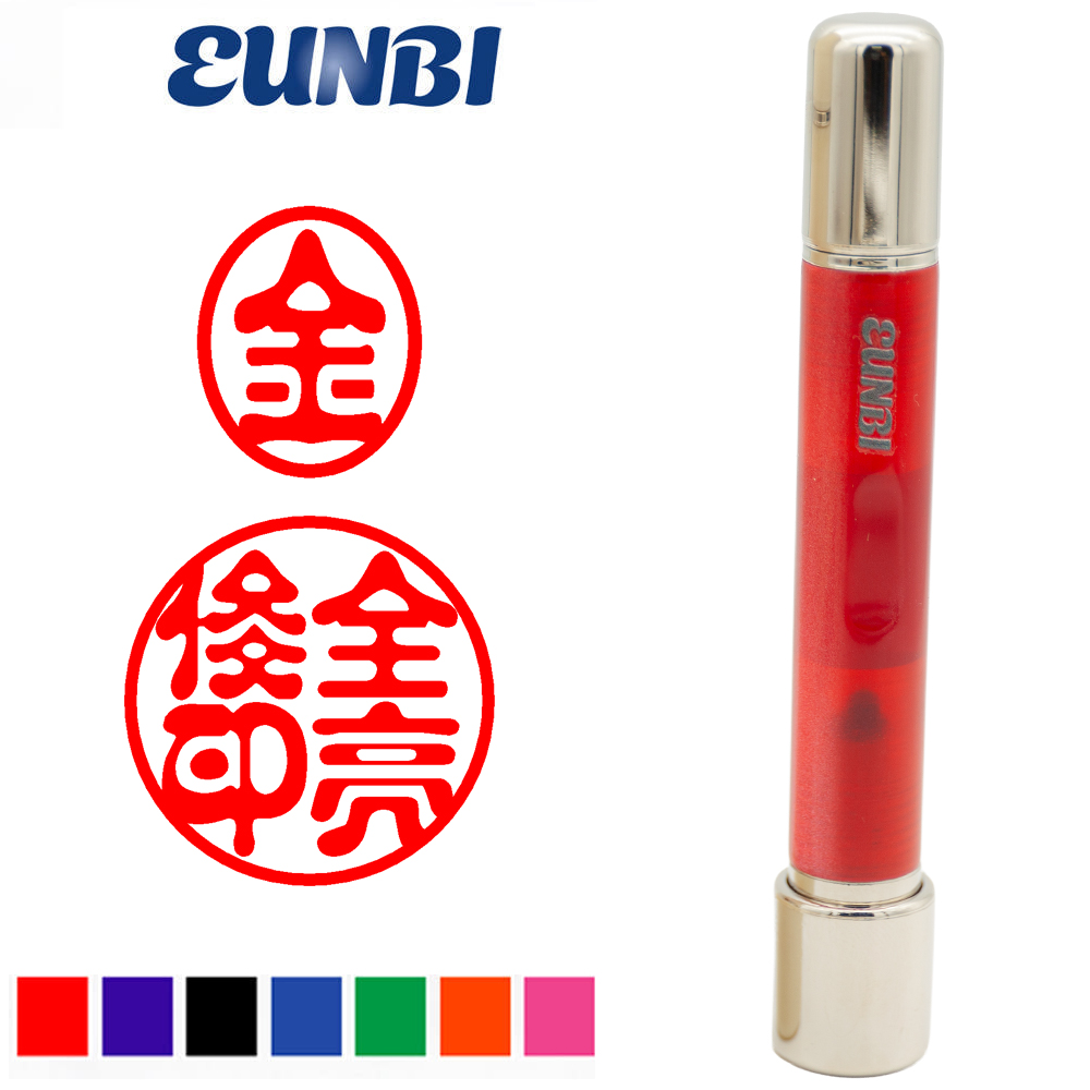 양면 만년 결재인 가옥 레드/네이비 은행 선생님 교사 만년인 결제인 콩 사무 도장 - 상품 이미지