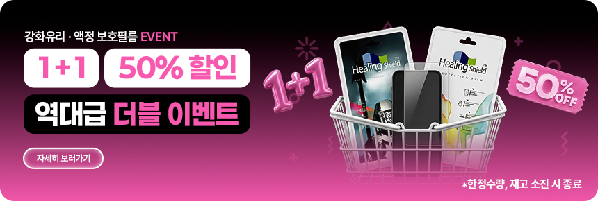 맥북에어15 M4 M5 저반사 Light 액정보호필름