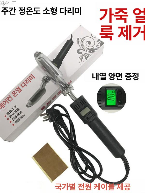 옷다리미 핸드메이드 인두기 온도조절 전기 주름제거기 가죽용 미니 핫픽스 낙인기 220V - 상세 이미지 2