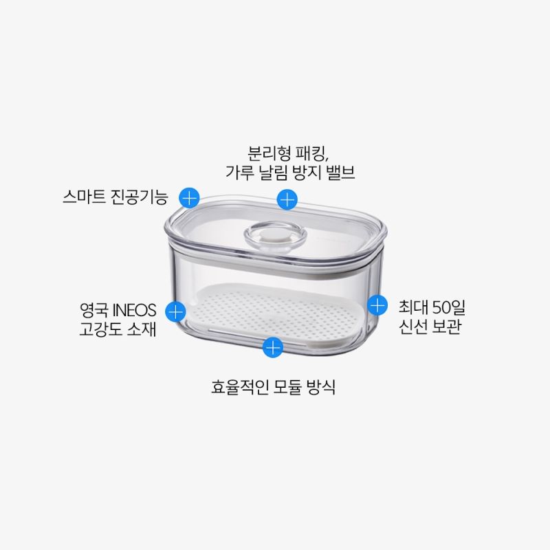 락앤락 프레쉬 마에스트로 진공용기 베스트 11P 세트(진공기기 포함) - 상세 이미지 2