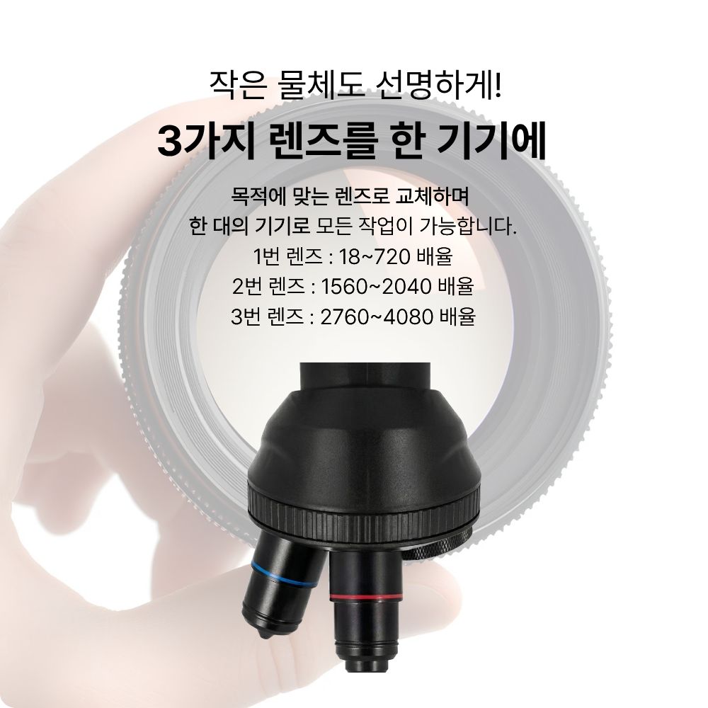 디지털 현미경 전자 과학 생물 현미경 관찰 마이크로스코프 4000배율 - 상세 이미지 2