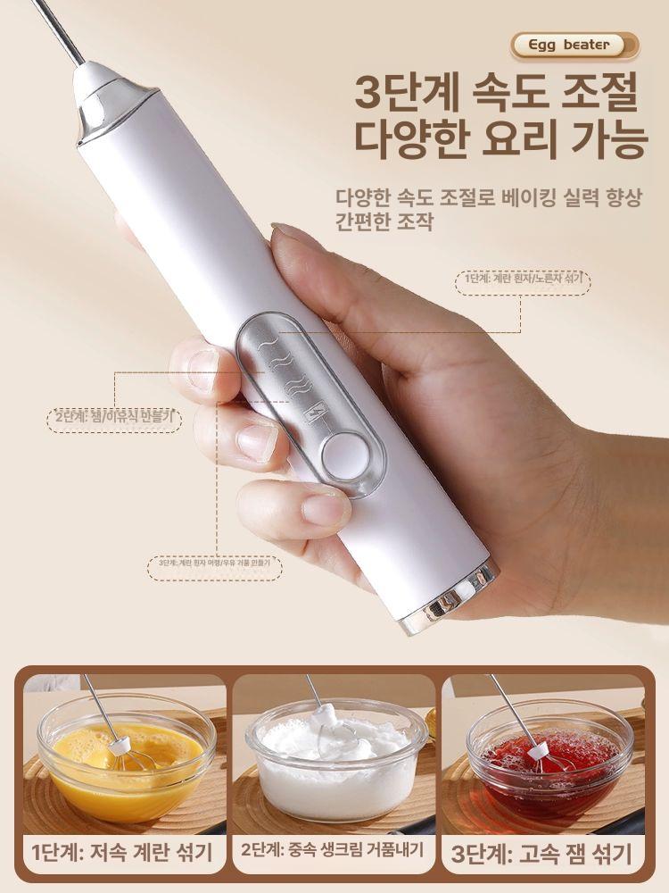 무선거품 휘핑기 휴대용 소형 계란 핸드믹서 크림 베이킹 화이트 업그레이드 싱글 헤드 3단 - 상세 이미지 3