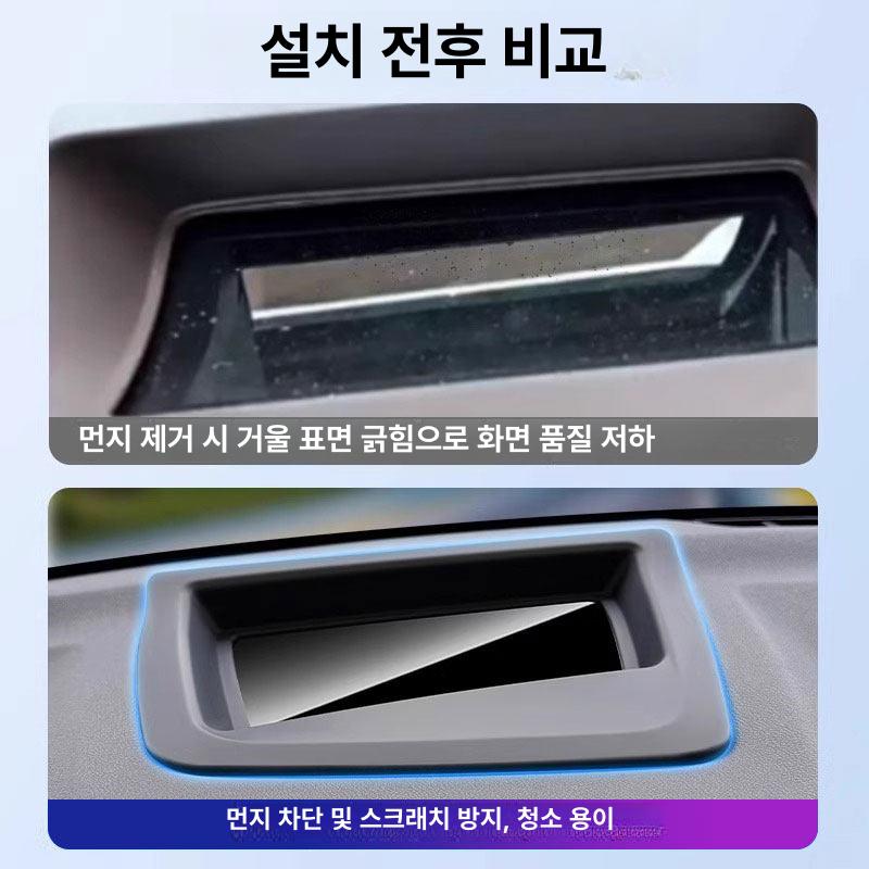 BMW 호환 HUD 보호 프레임 6GT 7시리즈 X3 X5 X6 X7 차량 인테리어 커버 2024-2026 5시리즈/i5 - 상세 이미지 4