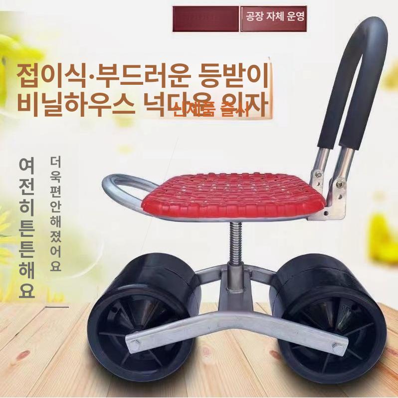 농사 바퀴의자 고추따는 등받이 회전 텃밭 체어 접이식 두꺼워진 2륜 하중 250kg - 상세 이미지 3