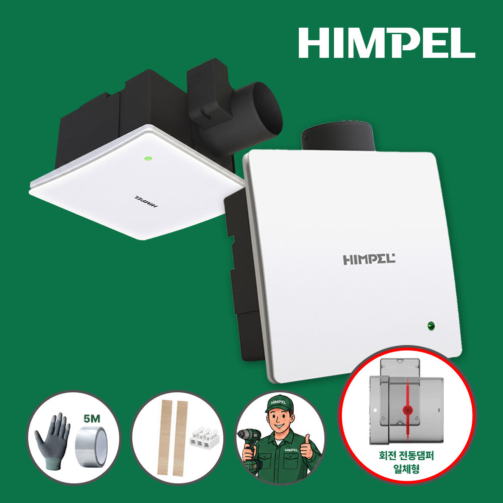 힘펠 HV3-80X(MD) 제로크 환풍기 가격 추이 힘펠공식판매점 힘펠 HV3-80X(MD) 제로크 환풍기 - 최저가 112,000원