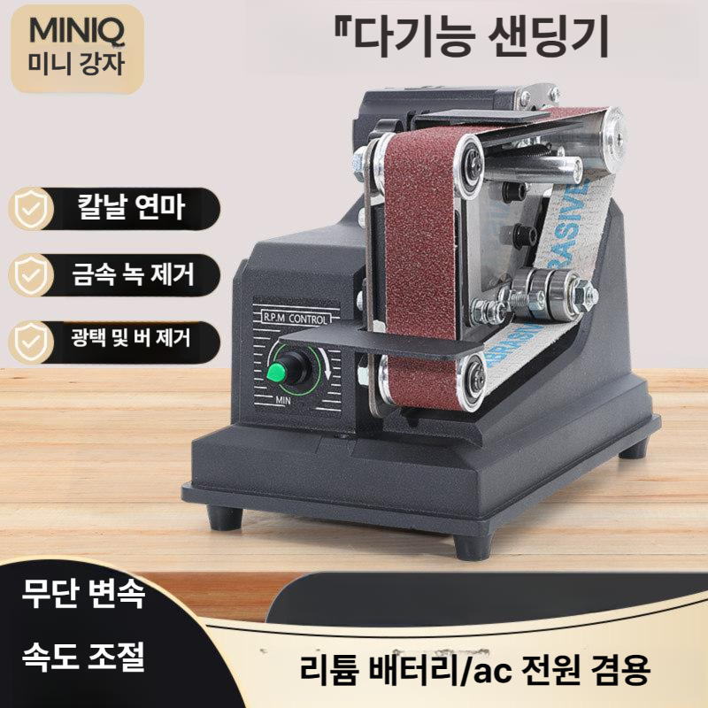 전동 숯돌 갈이 연마기 홈스커트 연마석 샤프너 기계 대형 커터 원형 강화 가정 - 상세 이미지 2