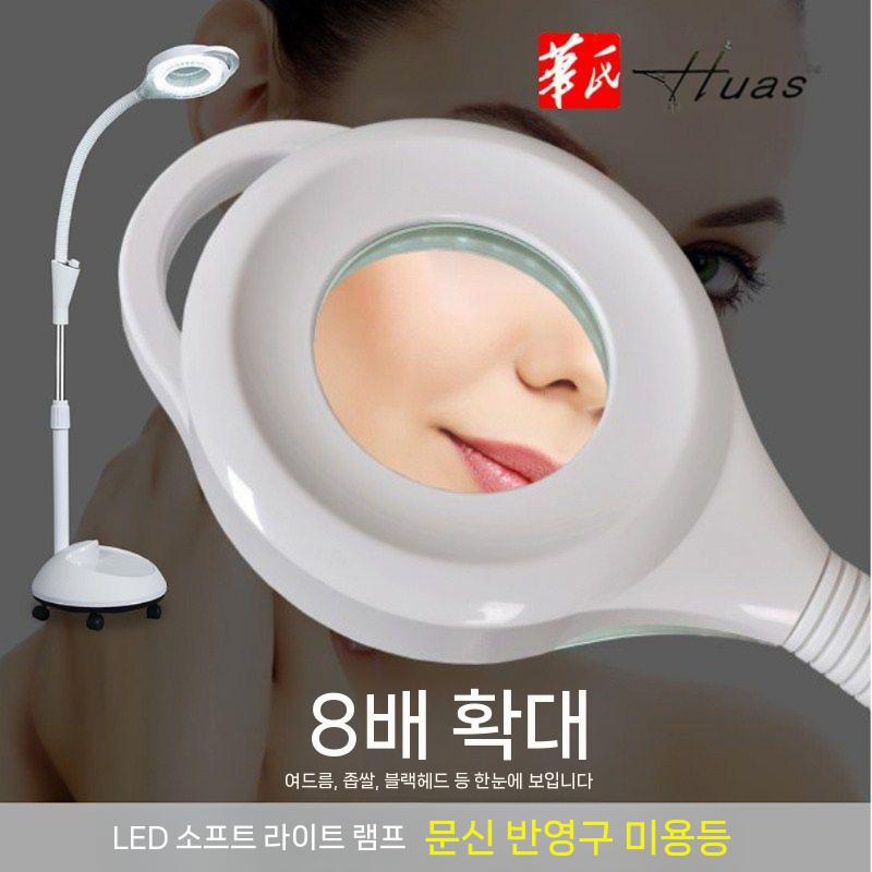 이동형 요양원 가능한 진료 무영등 외과 명찰 이동식 시브 수액걸이 병원명찰 병원 침대 치과 심플한 스타일 이미지 6