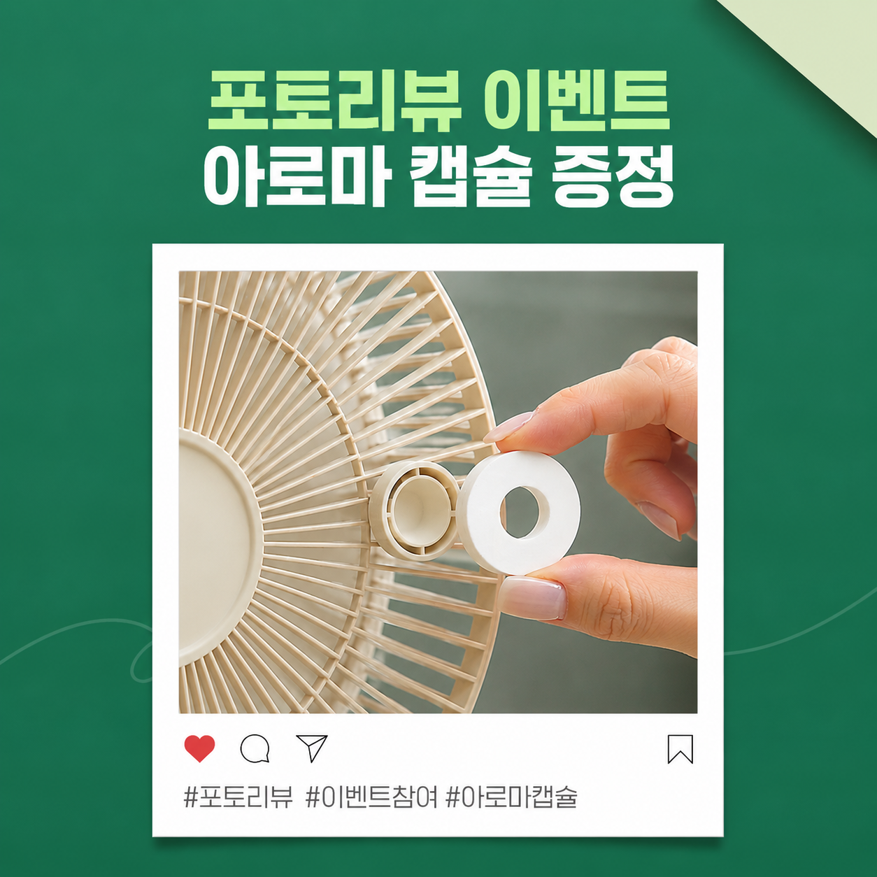 접이식 무선 선풍기 한경희 폴딩팬 무선 선풍기 추천 접이식 선풍기 사용법 선풍기 후기