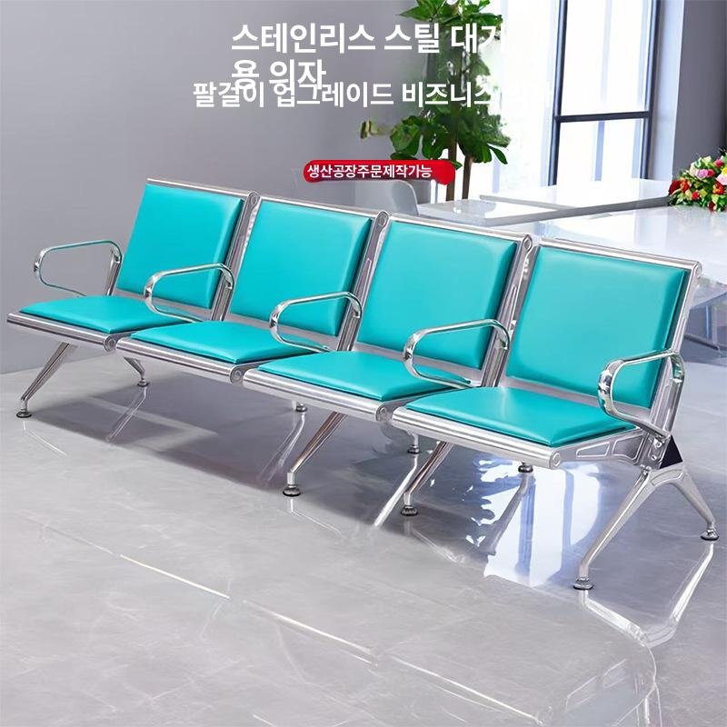 스테인리스 삼각형 연속 병원 스테이션 은행 대기 3인용 가죽 쿠션 포함 - 상세 이미지 2