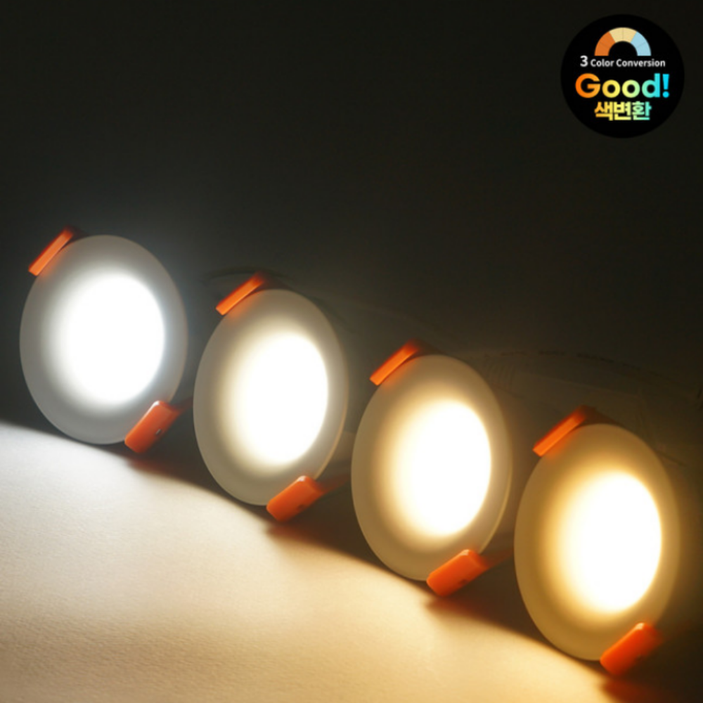 LED 색변환 슬림 다운라이트 매립등 매입등 5CM(2인치), 전주백색(집중형) - 상품 이미지