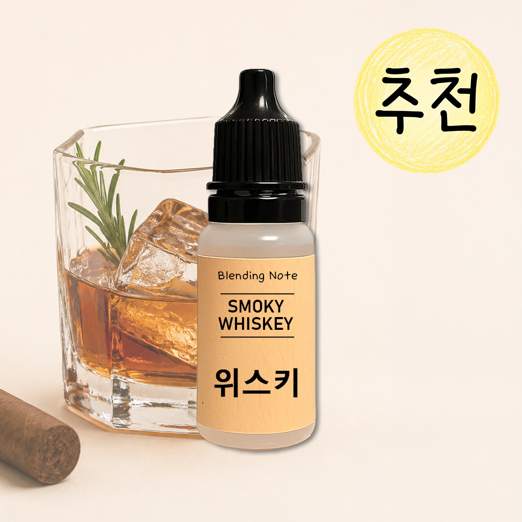조향 향료 위스키, 10ml, 1개 - 상품 이미지