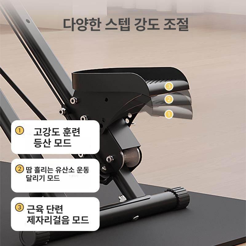 헬스장스텝퍼 가정용스텝밀 하체 싱글 핸드레일 블랙 - 상세 이미지 4