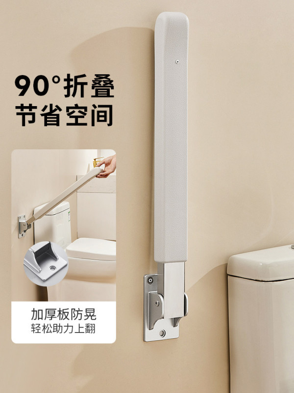 욕실 안전바 변기 손잡이 핸드레일 접이식 보조대 지지대 - 상세 이미지 2