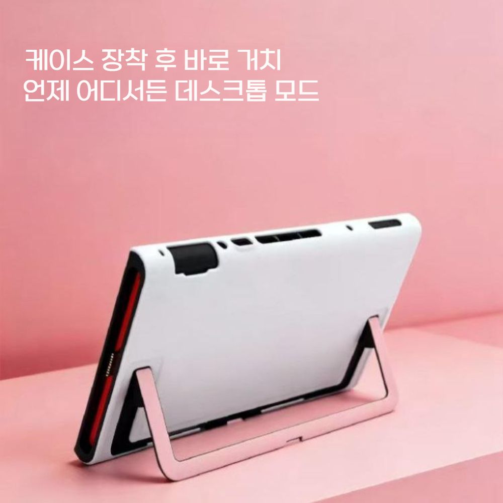 닌텐도 스위치2 케이스 핑크 화이트 2컬러 조이콘 버튼 손잡이 실리콘 풀커버 - 상세 이미지 4