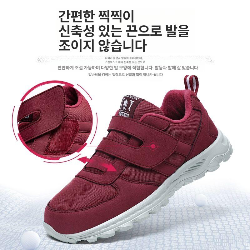 넓은볼 운동화 신발 볼조절 편안한 블루 발편한 기능 A2288 블루 봄가을 38 - 상세 이미지 4