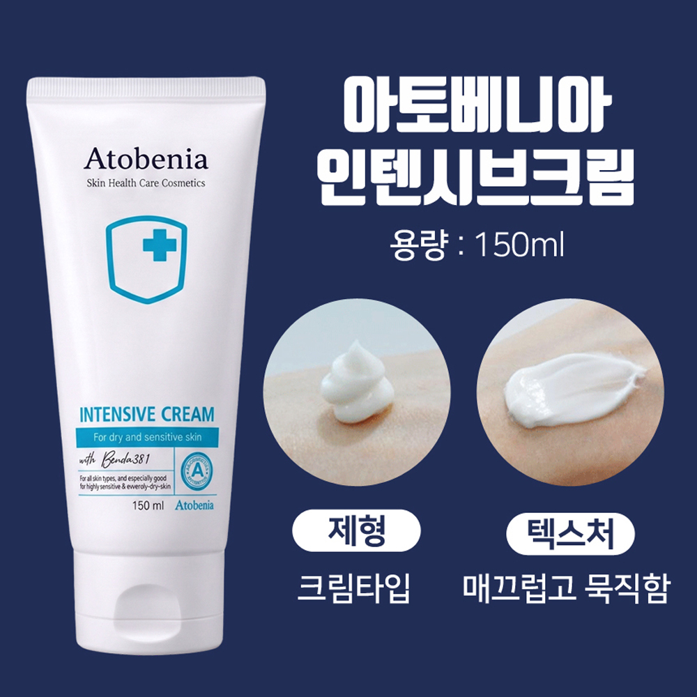 아토베니아 크림 150ml, 4개 - 상세 이미지 5