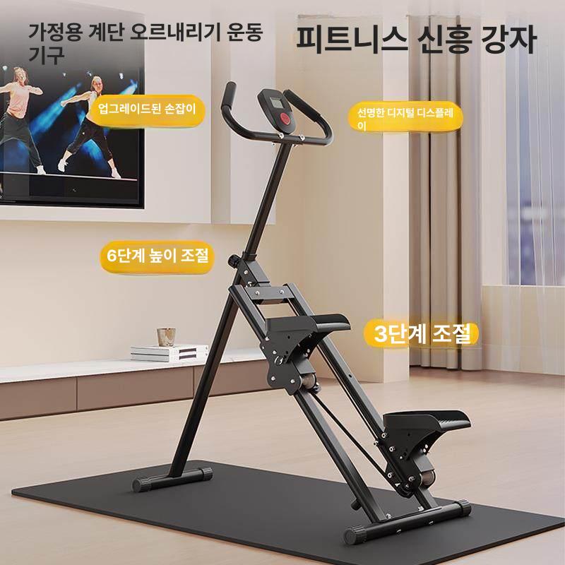 헬스장스텝퍼 가정용스텝밀 하체 싱글 핸드레일 블랙 - 상세 이미지 3