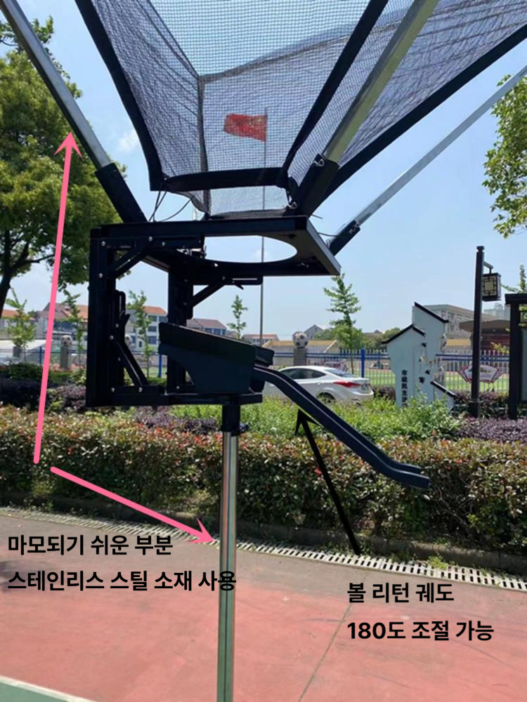 농구 연습 슈팅 네트 각도조절 패스 리턴 장비 그물 자동 망 훈련 트레이닝 자유투 - 상세 이미지 4