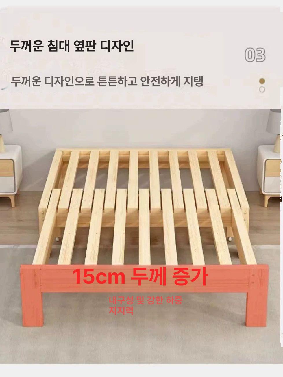 확장형 침대 다기능 슬라이딩 원목 간이 낮은 베드 길이조절 접이식 폭 135 - 상세 이미지 3