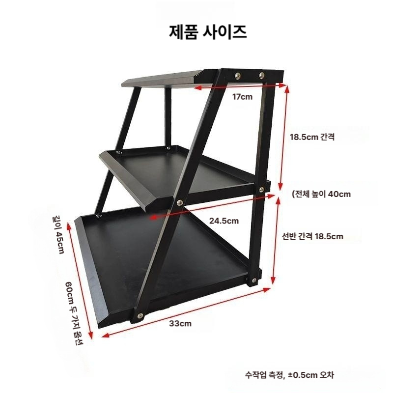 편의점 진열장 선반 과자 단면 매장 카운터 슈퍼마트 간식 진열대 베이커리 철제 - 상세 이미지 4