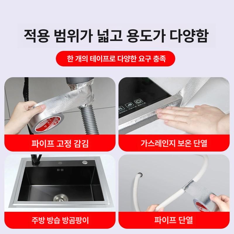 배관 단열재 단열 테이프 식당 보온 에어컨 은박 난연 폭 2cmx길이 20m - 상세 이미지 5