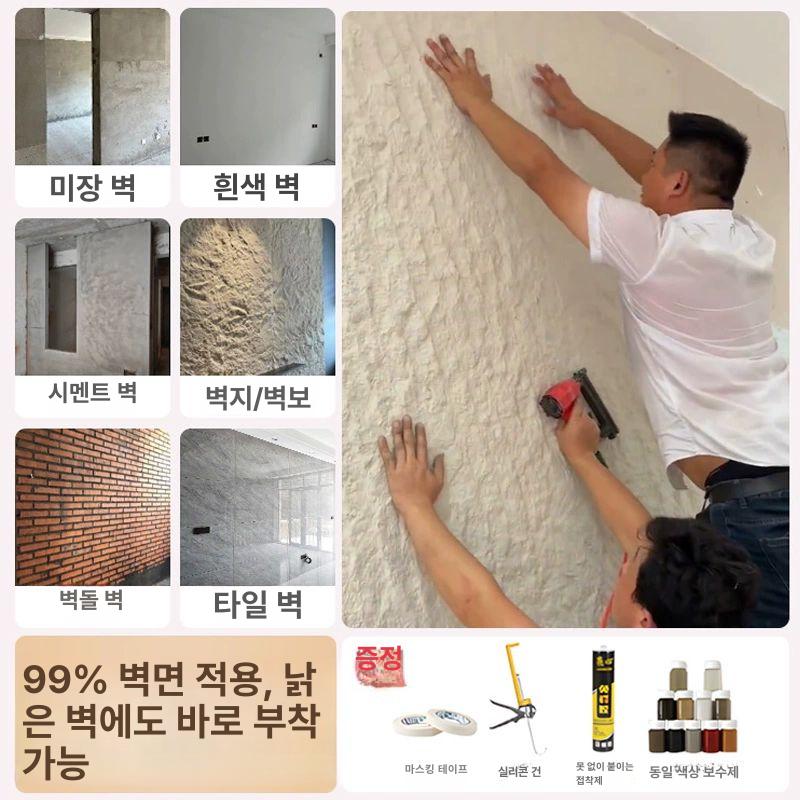 모조타일 pu석재 인공 대리석 레스토랑 벽타일 돌 질감 입체 PU 스타문스톤 기타 - 상세 이미지 4