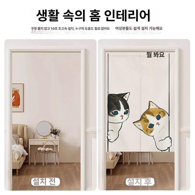 주방 바란스 고양이가림막커튼 업소 주방분리 가리개 두꺼운 린넨-무엇을 보고 계신가요 망원봉+자석무료증정1쌍 65x높이 A - 상세 이미지 2