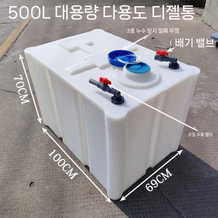 사각물 빗물받이 건설현장 산업용 대형 기름통 지지대 저수조 천장 물통150 농업용 도구 오목한 뚜껑 디젤 배럴 200리터 100 - 상세 이미지 5