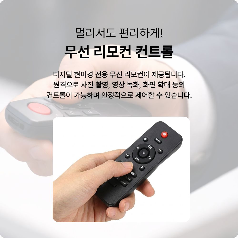 디지털 현미경 전자 과학 생물 현미경 관찰 마이크로스코프 4000배율 - 상세 이미지 5
