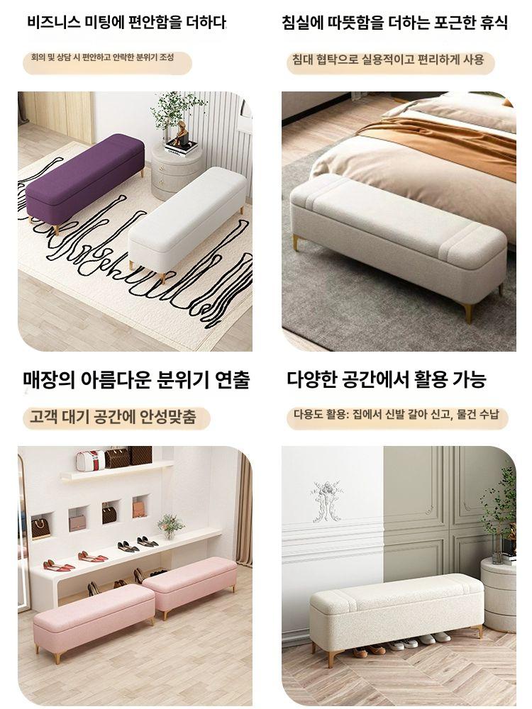 스툴 벤치 수납 형 현관 쇼파 의자 매장 신발장 가죽 보조 원목 - 상세 이미지 3