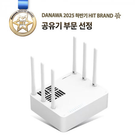 아이피타임 BE9400QCA 와이파이 유무선 공유기