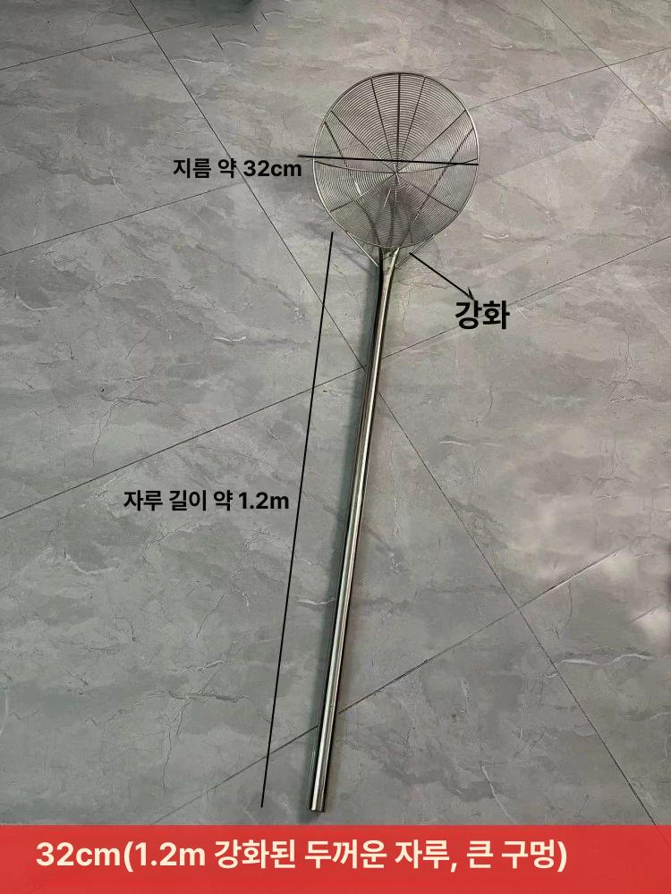 스테인레스 대형 국자 건지개 튀김뜰채 거름망 28cm 나무 12메쉬 - 상세 이미지 4