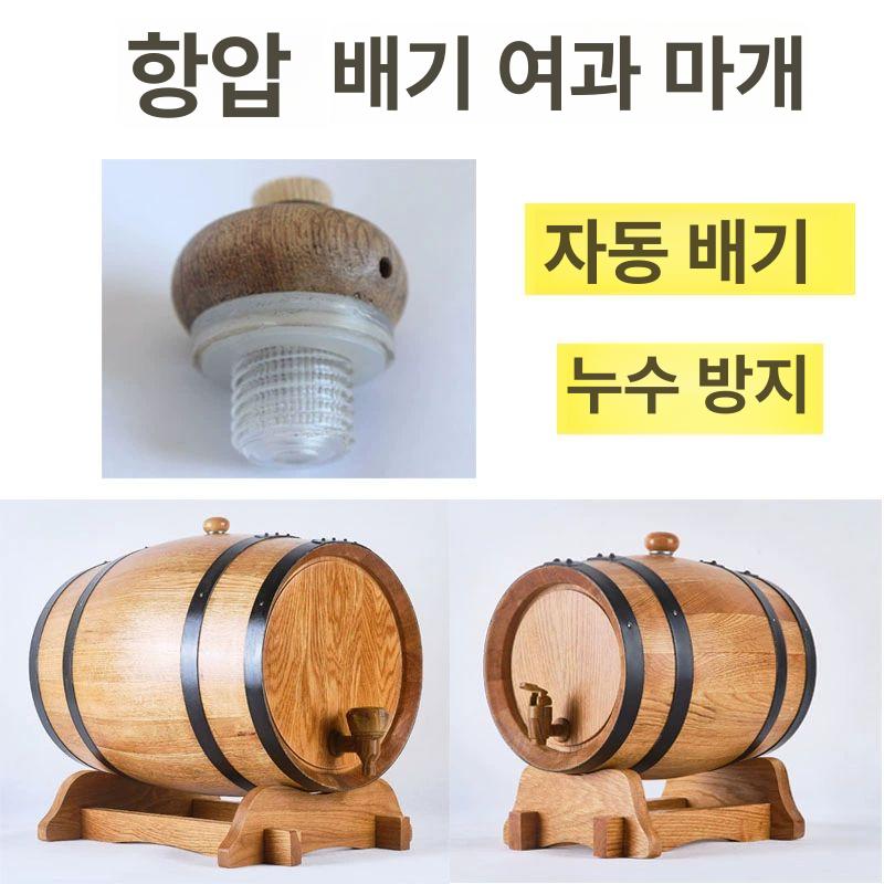 아메리칸오크통 와인 숙성 위스키 3L 배럴 5L 내추럴 가로형 - 상세 이미지 5