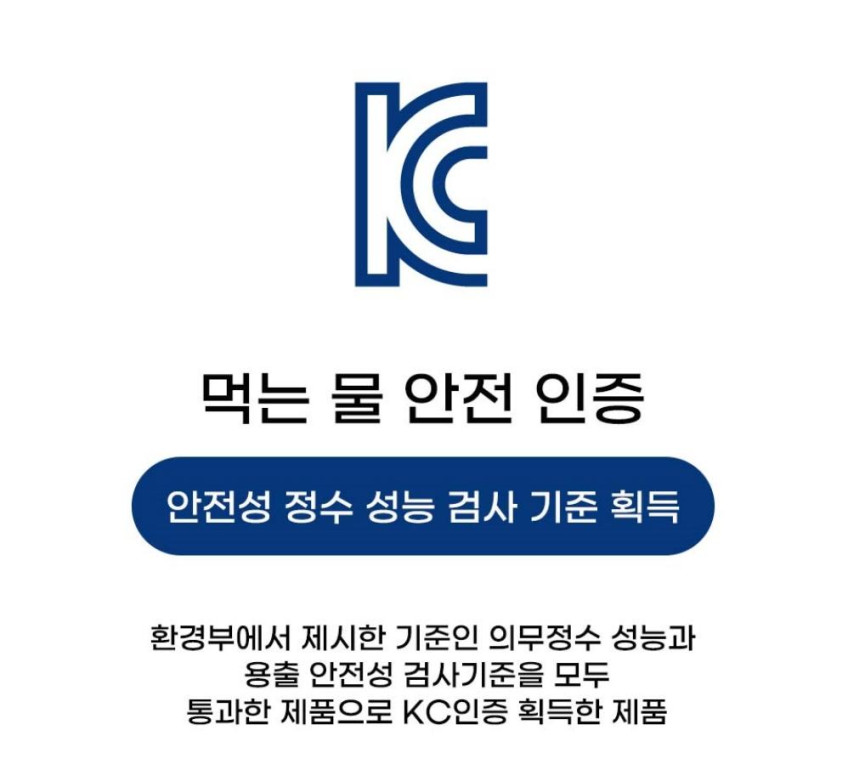 아리샘 싱크대 언더싱크 무타공 수도배관 직수 정수기 식기세척기 주방 정수 필터 PF101 판매처 상세 정보 이미지 1