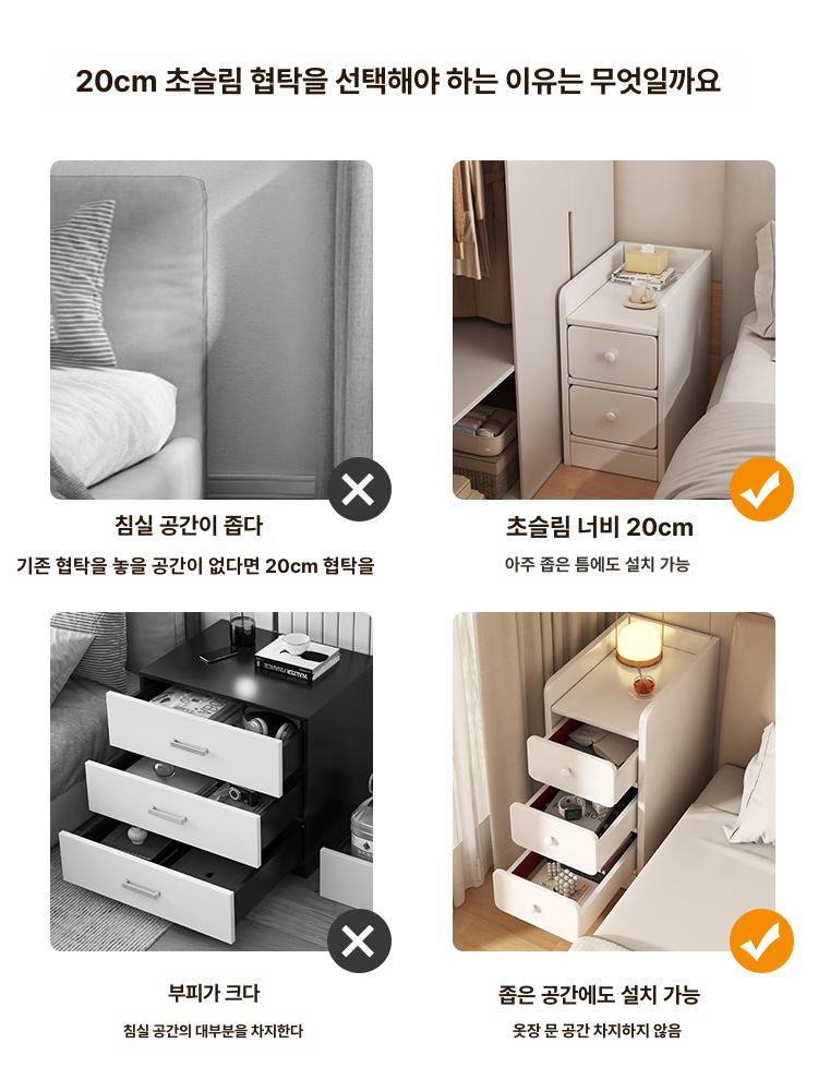침대틈새수납장 200 300 헤드 사이드 길이 슬림 원목 서랍장 기본모델 2단 웜화이트 27x20x40 조립 필요 - 상세 이미지 3