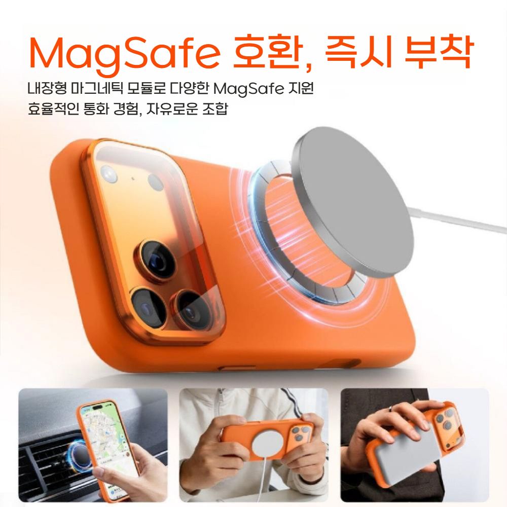 아이폰17 프로 맥스 케이스 맥세이프 자석 렌즈 보호 거치대 리퀴드 실리콘 커버 - 상세 이미지 3
