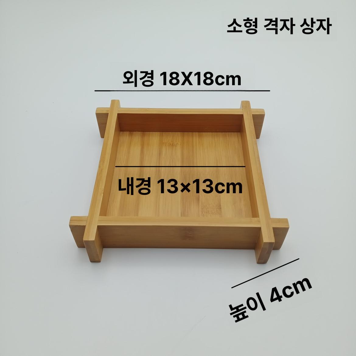 모밀 그릇 모밀판 일식 대나무판 업소용 판세트 정사각형 격자 소형 격자형 상자 - 상세 이미지 2