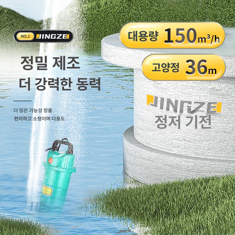 대형 양수기 수중 워터펌프 6인치 농업용 배수 수영장 관개 펌프 경제형 1인치 1.5kW 4m3 36m 220V - 상세 이미지 5