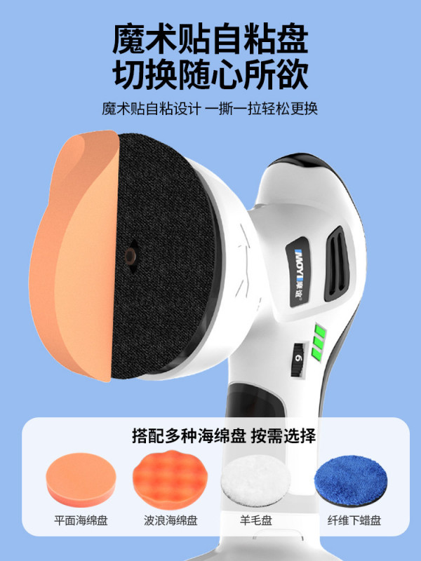 자동차 무선 광택기 카테크 차량용 연마기 연마기속도조절 샌딩기 유막제거 배터리 연마 - 상세 이미지 4