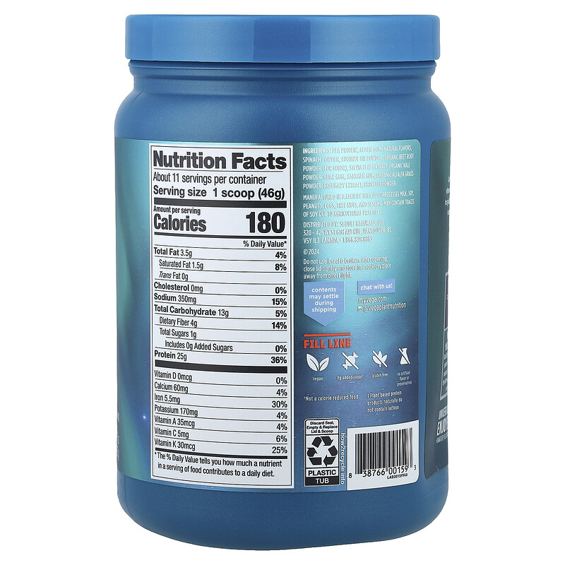 베가 Protein Supergreens 믹스 베리 맛 510g - 상세 이미지 2