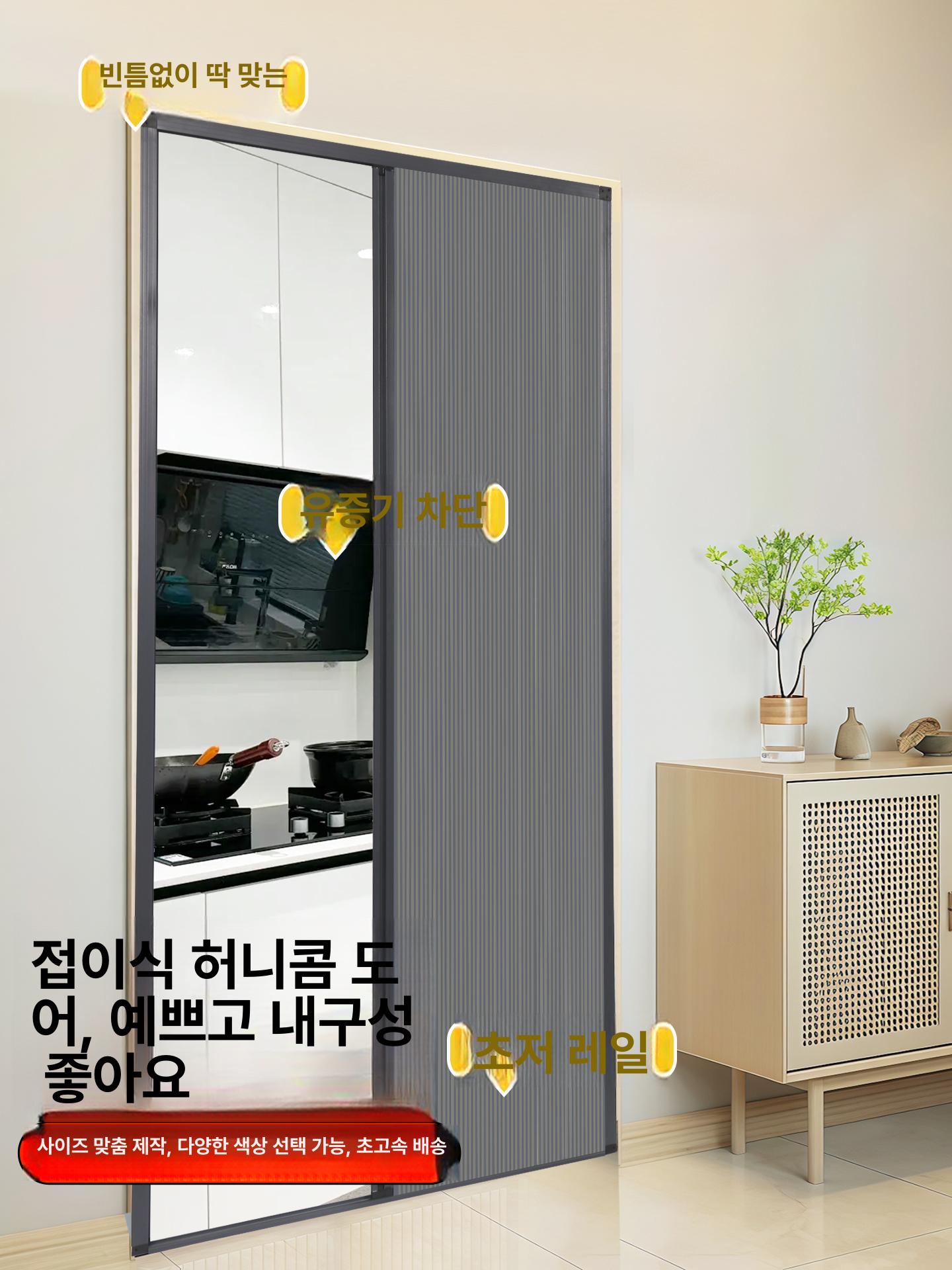 셀프 중간문 접이식 슬라이딩 도어 간이 미닫이문설치 화이트 프레임 완전 차광 - 상세 이미지 3
