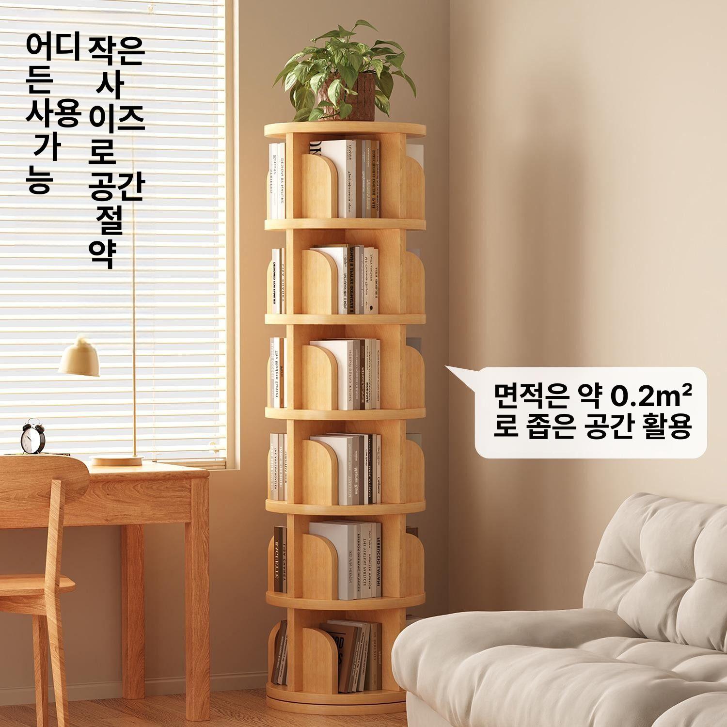 회전책장 낮은 협탁 고무나무 인테리어 따뜻한 틈새 6단 191cm - 상세 이미지 5