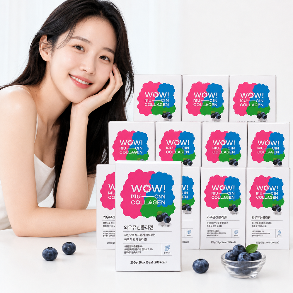 와우뮤신콜라겐 블루베리 비타민C 초저분자 피쉬콜라겐 120일분 - 상품 이미지