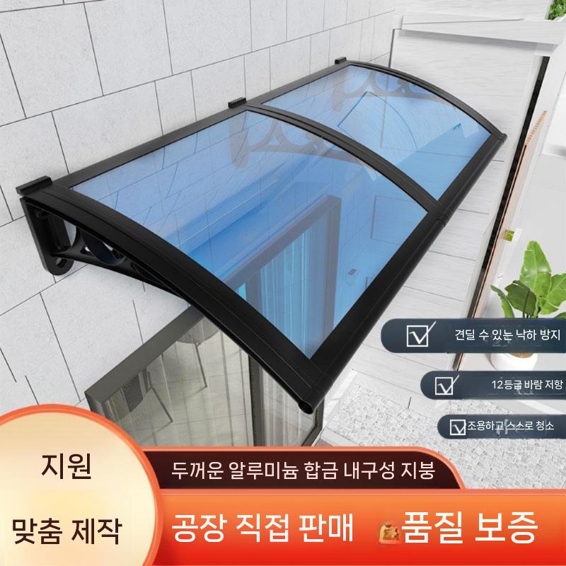 캐노피 방수 건설 천장 넥산 현장 지지대 어닝 차양막 빗물받이 패널 테라스 처마 건설현장 - 상세 이미지 3