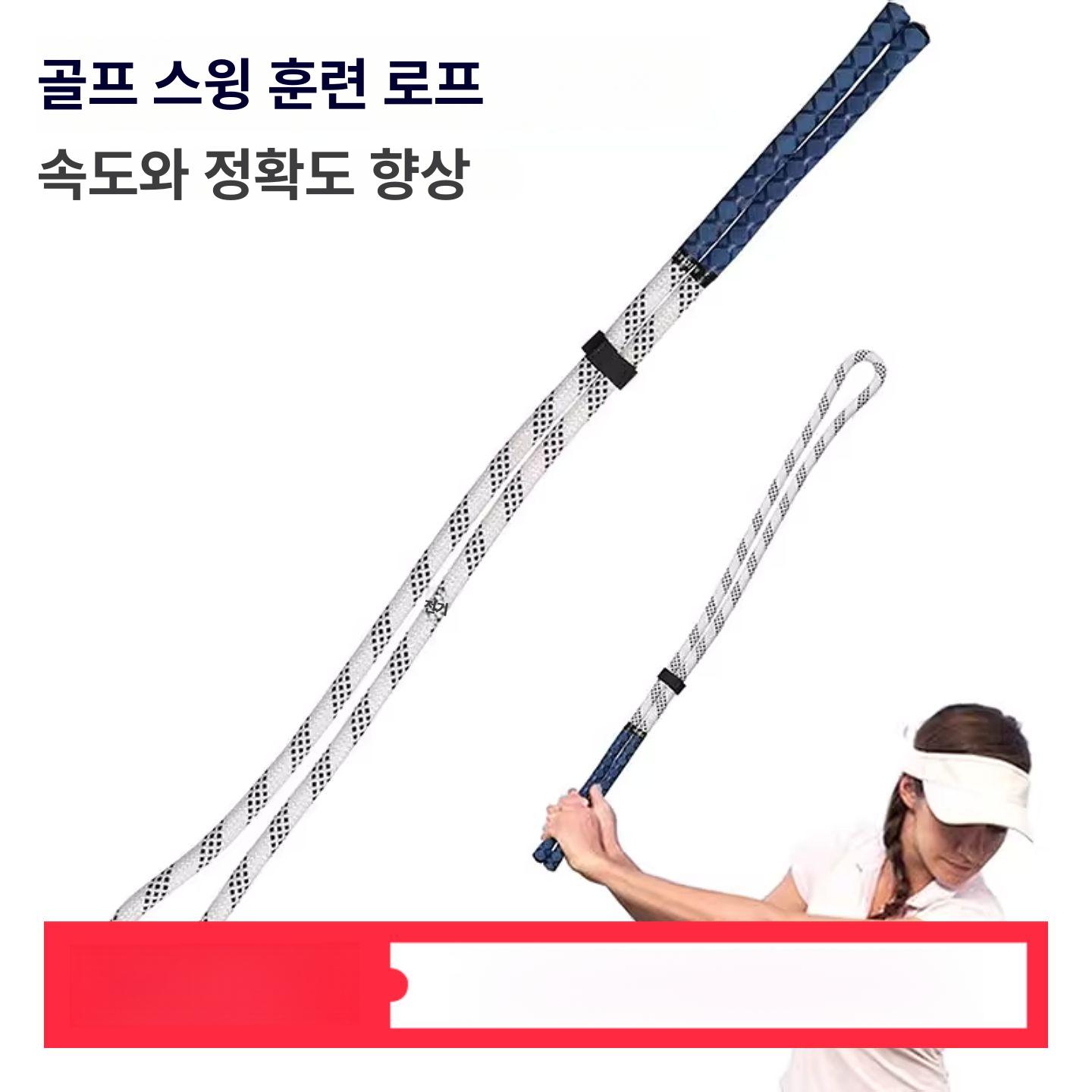 테니스 서브 연습 스윙 라켓 백핸드 로프 파워 훈련 자세 기 커버 장비 - 상세 이미지 2