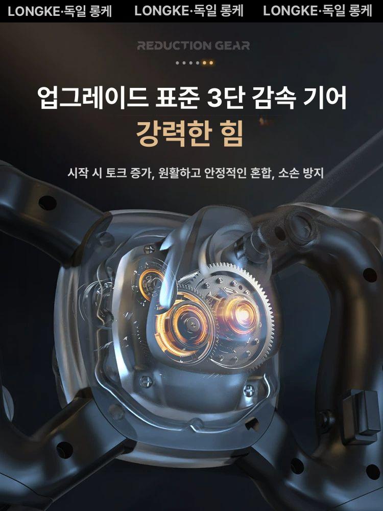 프리미엄 핸드믹서 믹서기 김장 양념 김치 조리용품 휘핑기 핸드블렌더 전동 - 상세 이미지 4