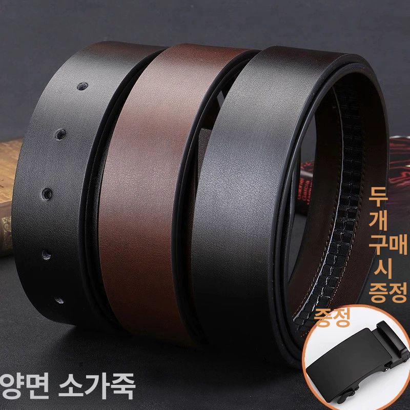 남자벨트 소가죽 교체용 빅사이즈 자동 천연 혁대 통가죽벨트 블랙 핀 버클 3.0cm 폭 105cm - 상세 이미지 5