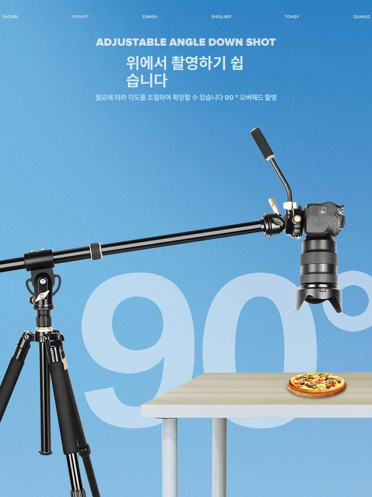 항공샷거치대 수직촬영 연장봉 삼각대 조명 카메라 알루미늄+유압 대형 스탠드 - 상세 이미지 2