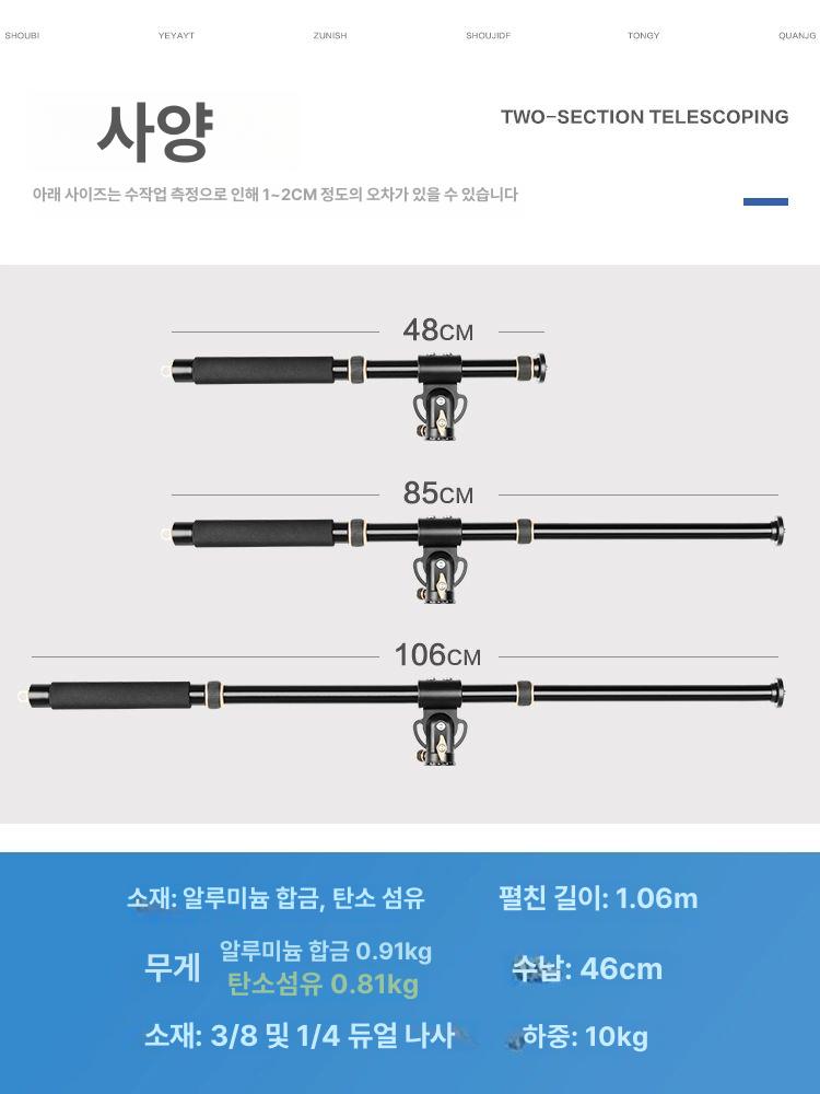 항공샷거치대 수직촬영 연장봉 삼각대 조명 카메라 알루미늄+유압 대형 스탠드 - 상세 이미지 3
