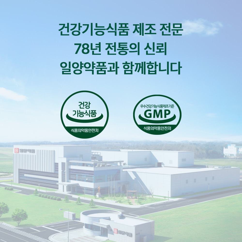 올인원멀티비타민 올인원맨즈팩 한포영양제 이뮨비타 멀티팩 이미지 6